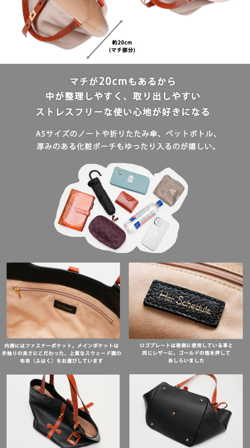 【新品同様】Her scheduleブラウン トートバッグ 通勤・プライベートに大活躍！レディーストートバッグ6選と賢い