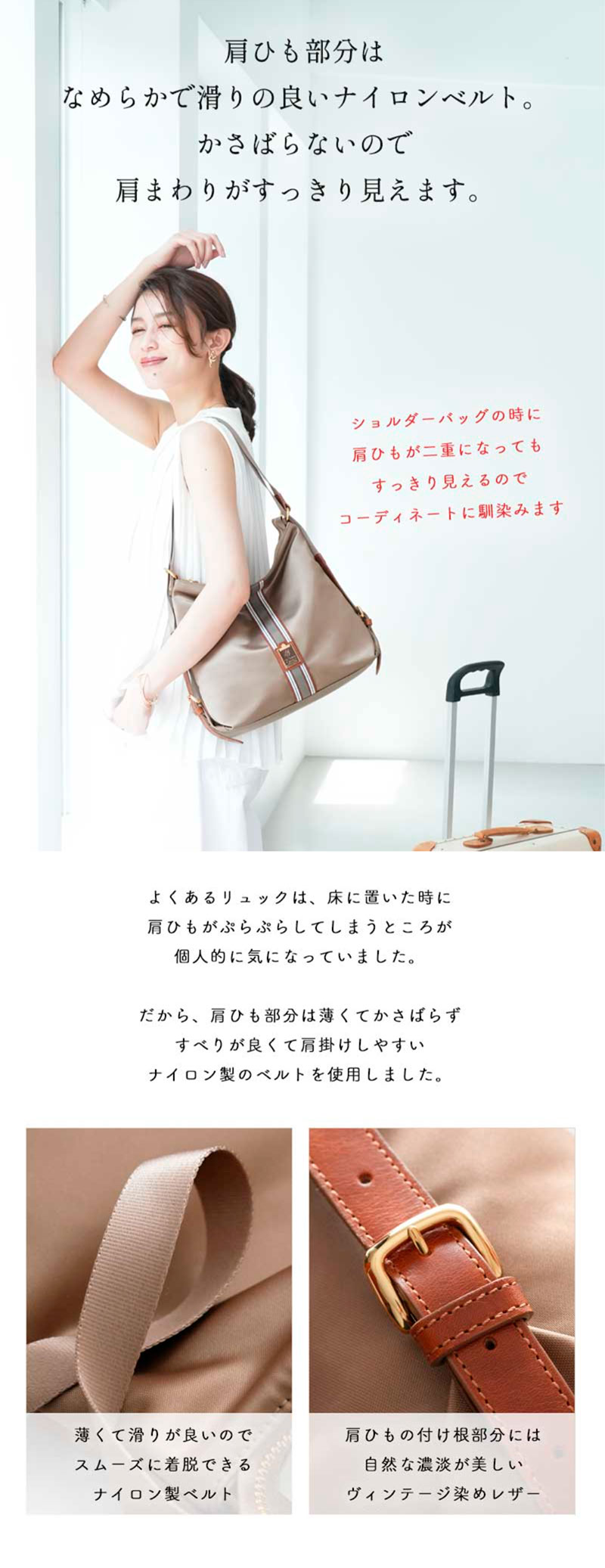 HerSchedule】理想的な旅用「ファーストクラス」ナイロン 370gの