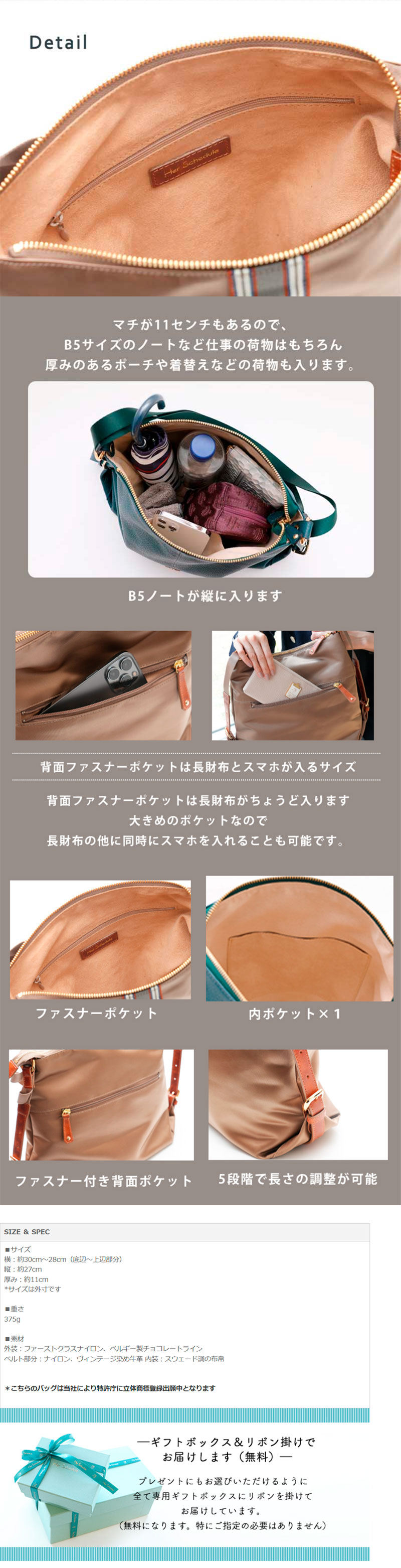 HerSchedule】理想的な旅用「ファーストクラス」ナイロン 370gの HerSchedule】理想的な旅用「ファーストクラス」ナイロン 370gの