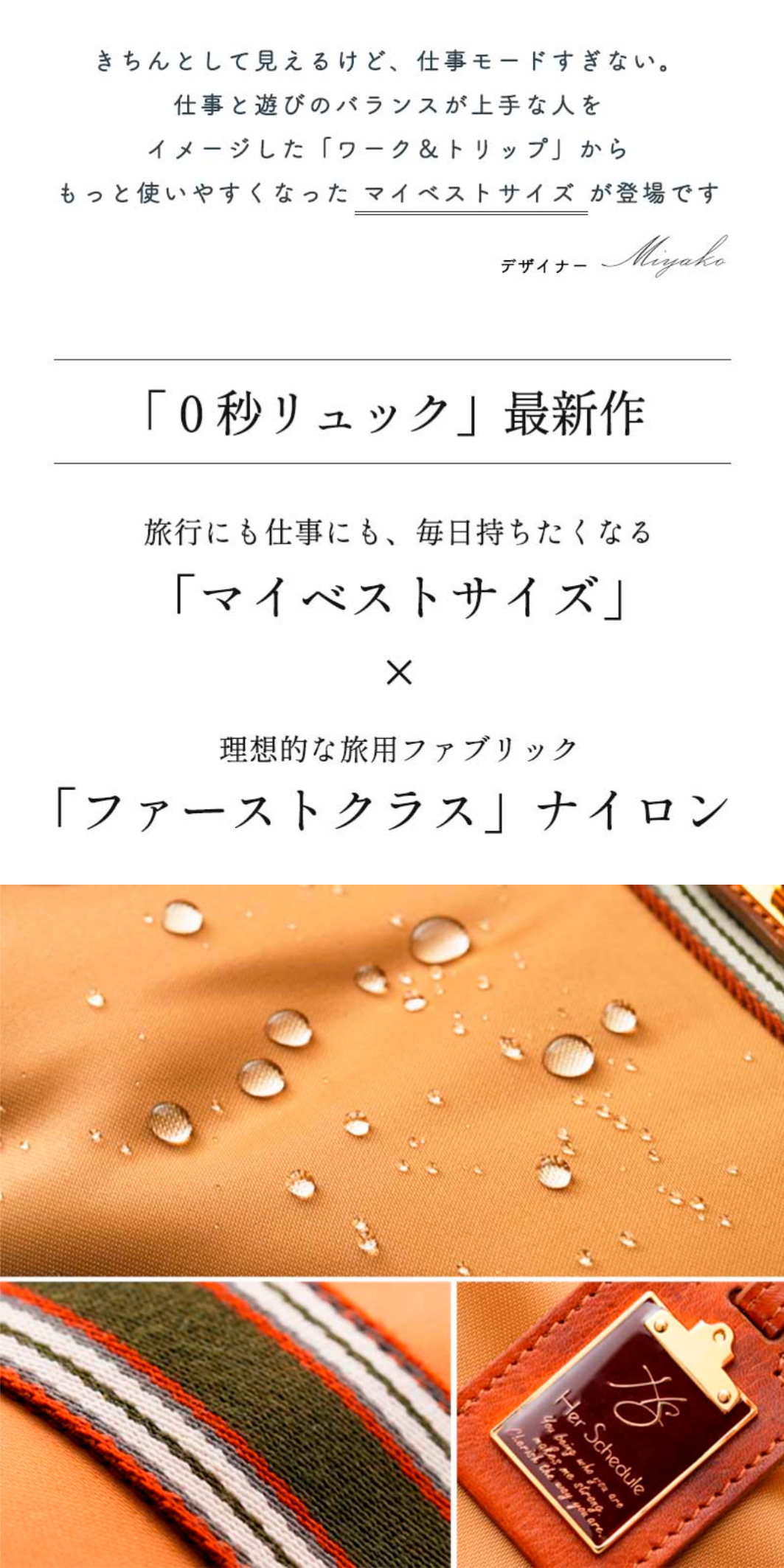HerSchedule】0秒でトートにもリュックにもなる、理想的な旅用 HerSchedule】0秒でトートにもリュックにもなる、理想的な旅用