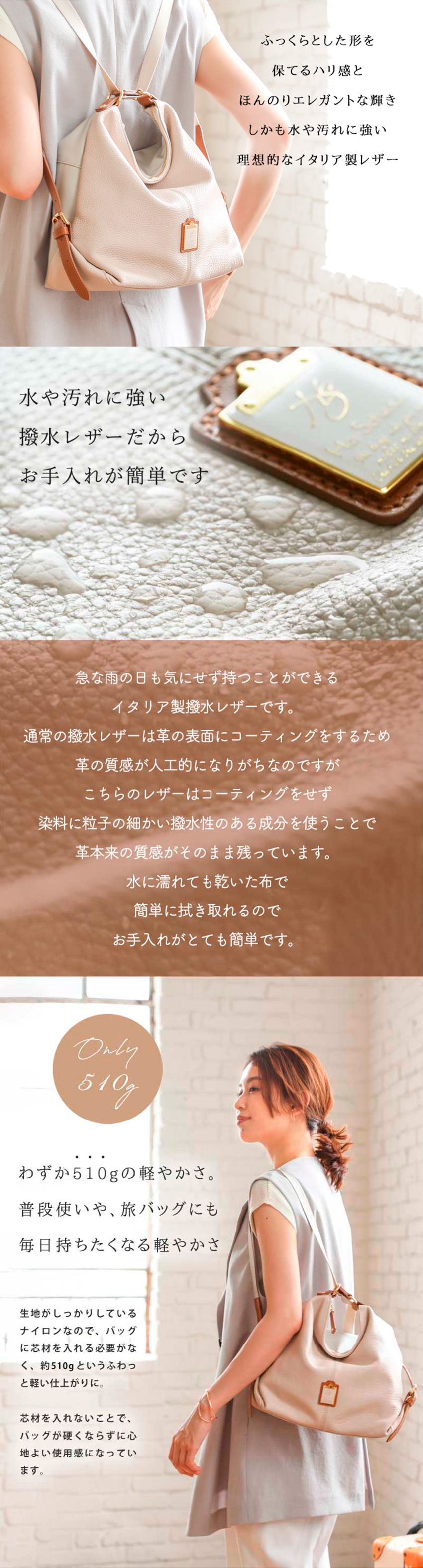 HerSchedule】イタリア製撥水レザー＆撥水ナイロンの軽量リュック0秒で