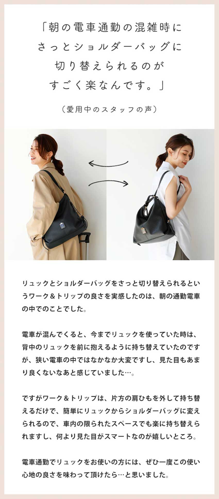 HerSchedule】イタリア製撥水レザー＆撥水ナイロンの軽量リュック0秒で