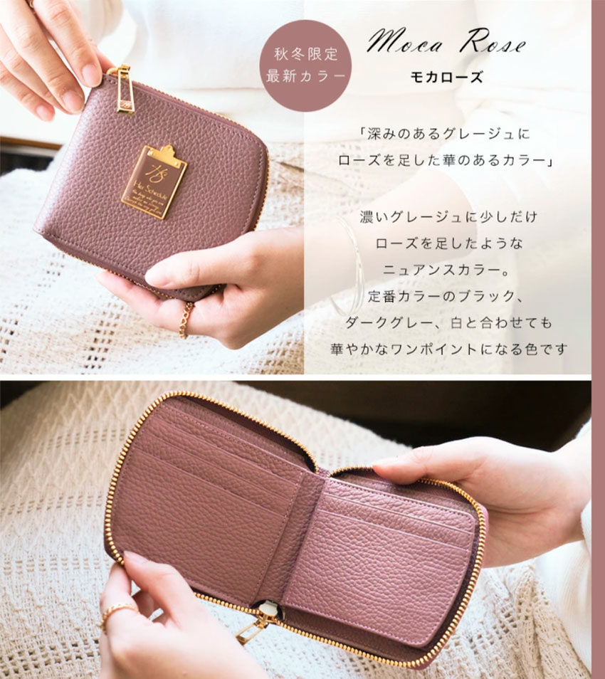 HerSchedule】チェレットbillfold（二つ折りウォレット）シリーズ amore （アモーレ） 撥水イタリアンレザーコンパクト財布  （ハースケジュール） : 379-2035 : 限定バッグに出会えるエルトゥーク - 通販 - Yahoo!ショッピング