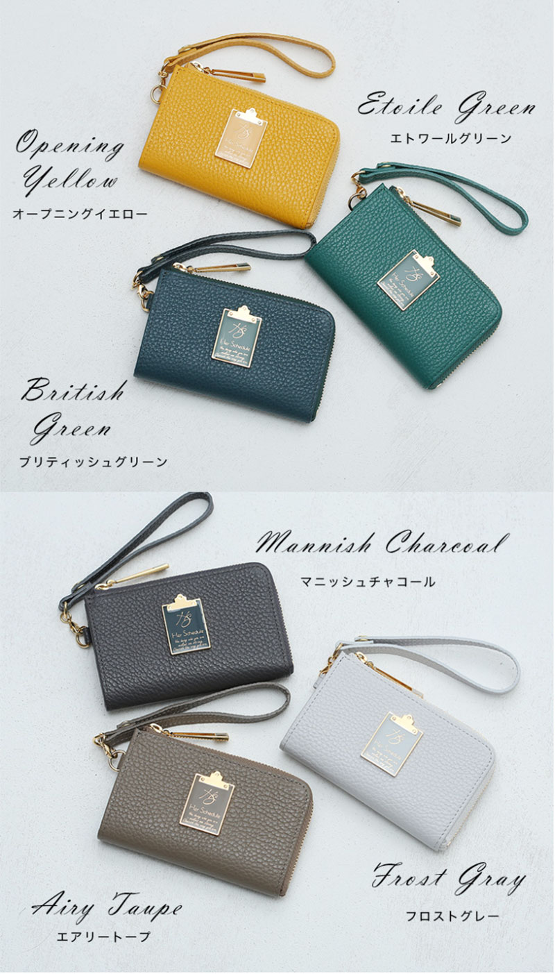 HerSchedule】keyllet（キーレット）ミニウォレット＆キーケース amore