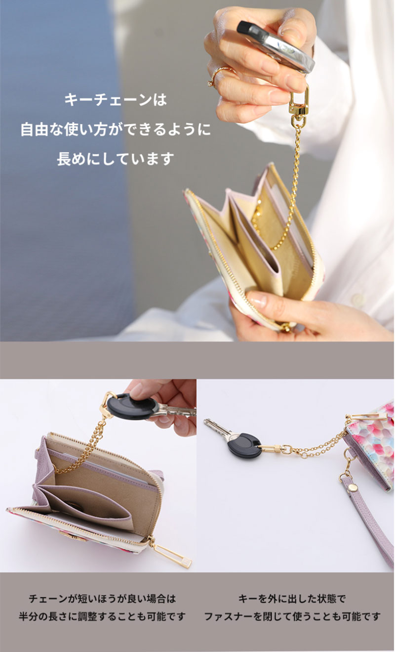 極美品✨HerSchedule　キーレット　ミニウォレット　キーケース　小銭入れ HerSchedule（ハースケジュール） 【HerSchedule】keyllet（キーレット