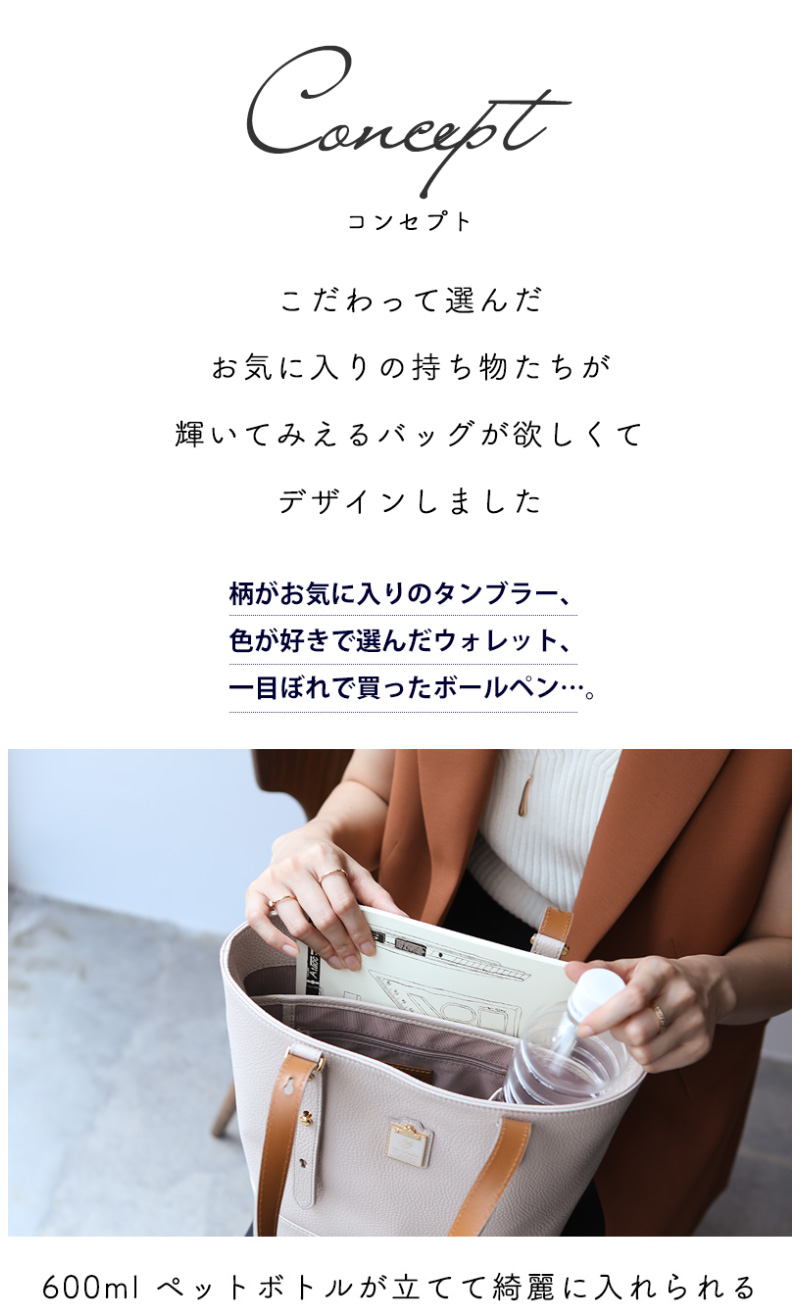 HerSchedule】「綺麗な色がもっと好きになる」6か所のポケットに分けて