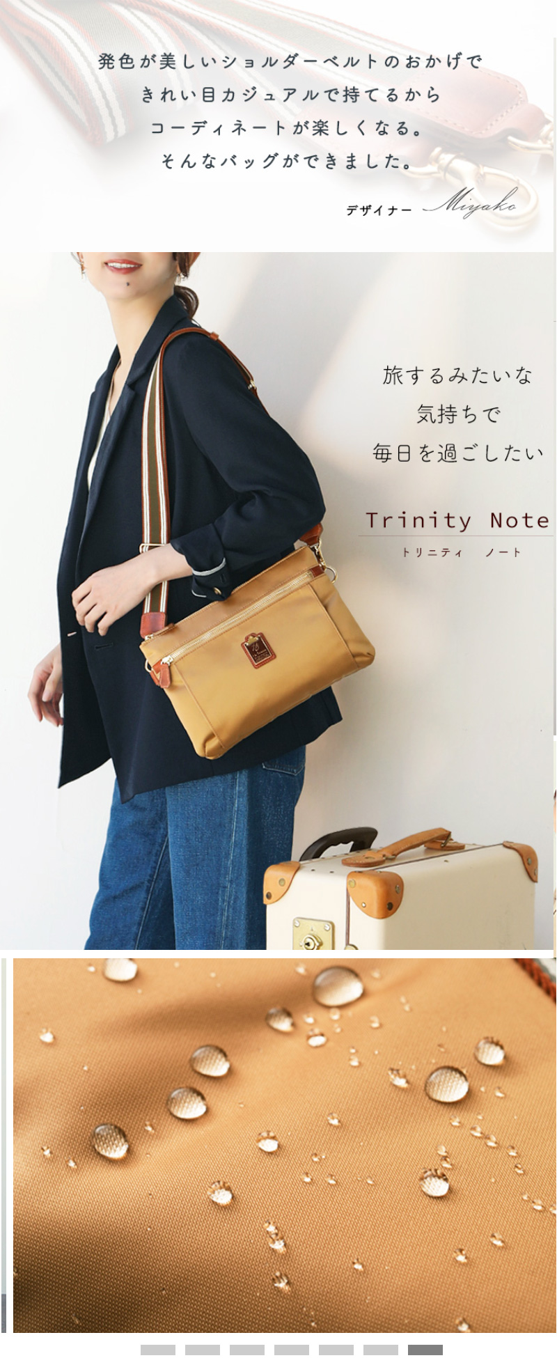 HerSchedule】理想的な旅用「ファーストクラス」ナイロン TrinityNote