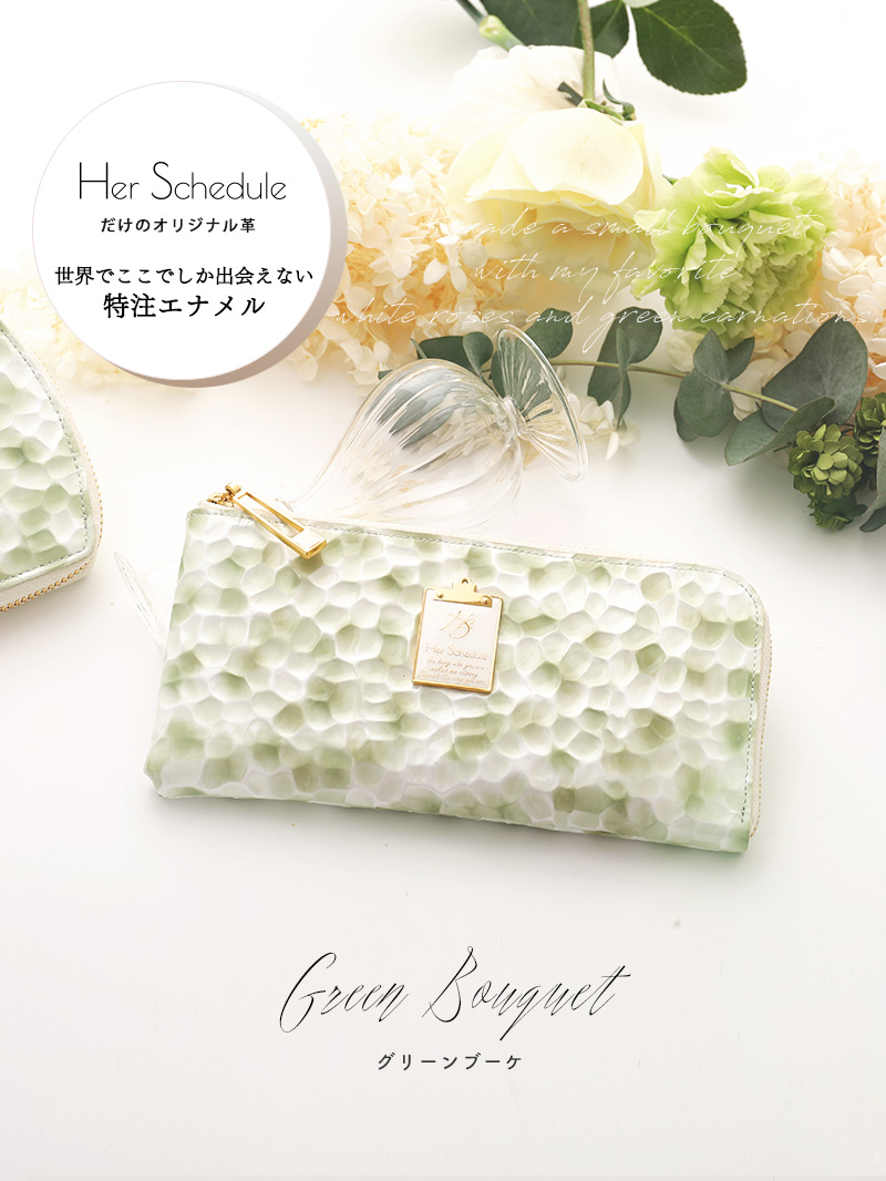 HerSchedule 【HerSchedule】くすんだグリーン色のブーケGreen