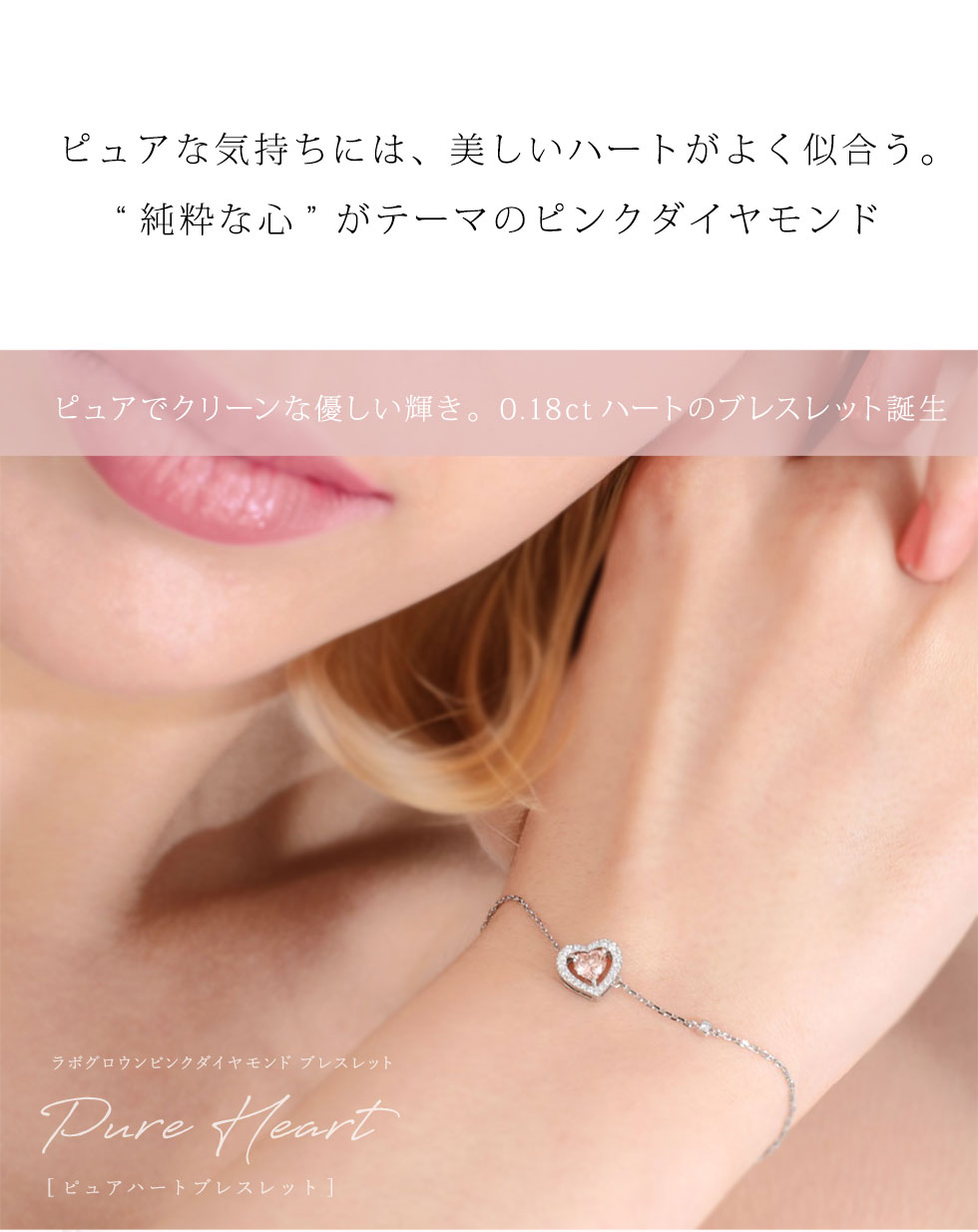 ALAYA】感性豊かな「純粋な心」をイメージした、クリーンなラボ