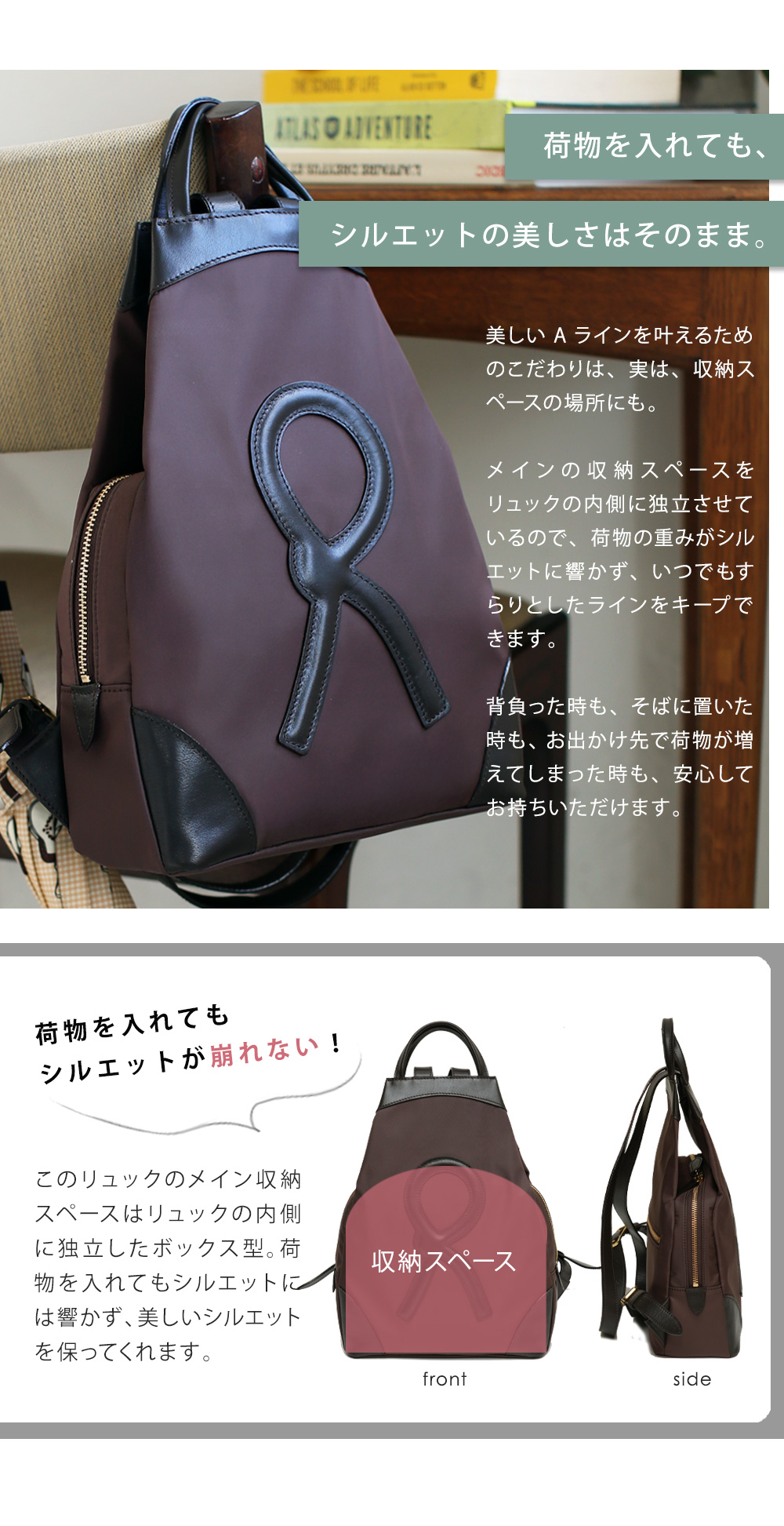 【ロベルタ】新色◆後ろ姿をすらりと見せる“Aライン”リュックLinea（リネア） ロージーブラウン　ナイロン 本革 リュック 旅行 雨の日 3wayの画像