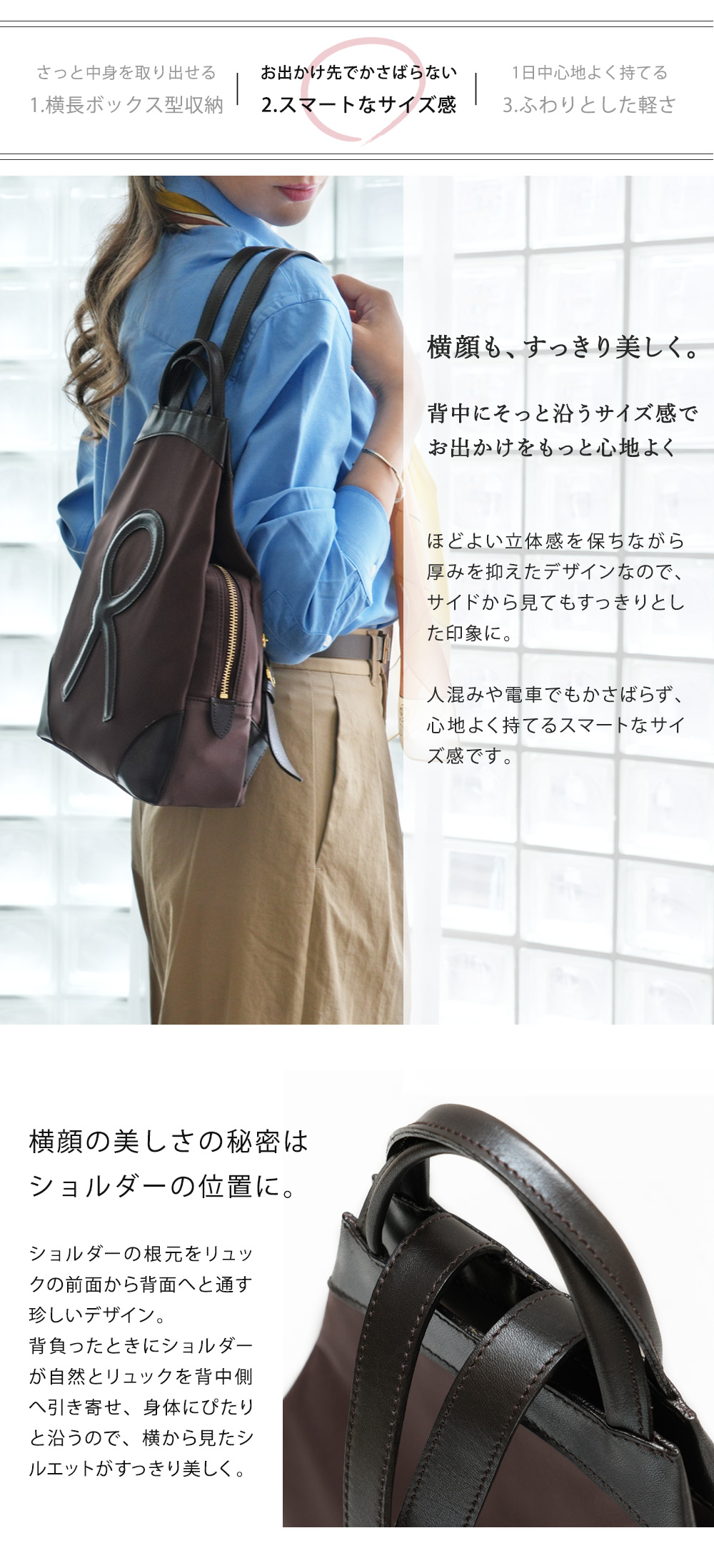 【ロベルタ】新色◆後ろ姿をすらりと見せる“Aライン”リュックLinea（リネア） ロージーブラウン　ナイロン 本革 リュック 旅行 雨の日 3wayの画像