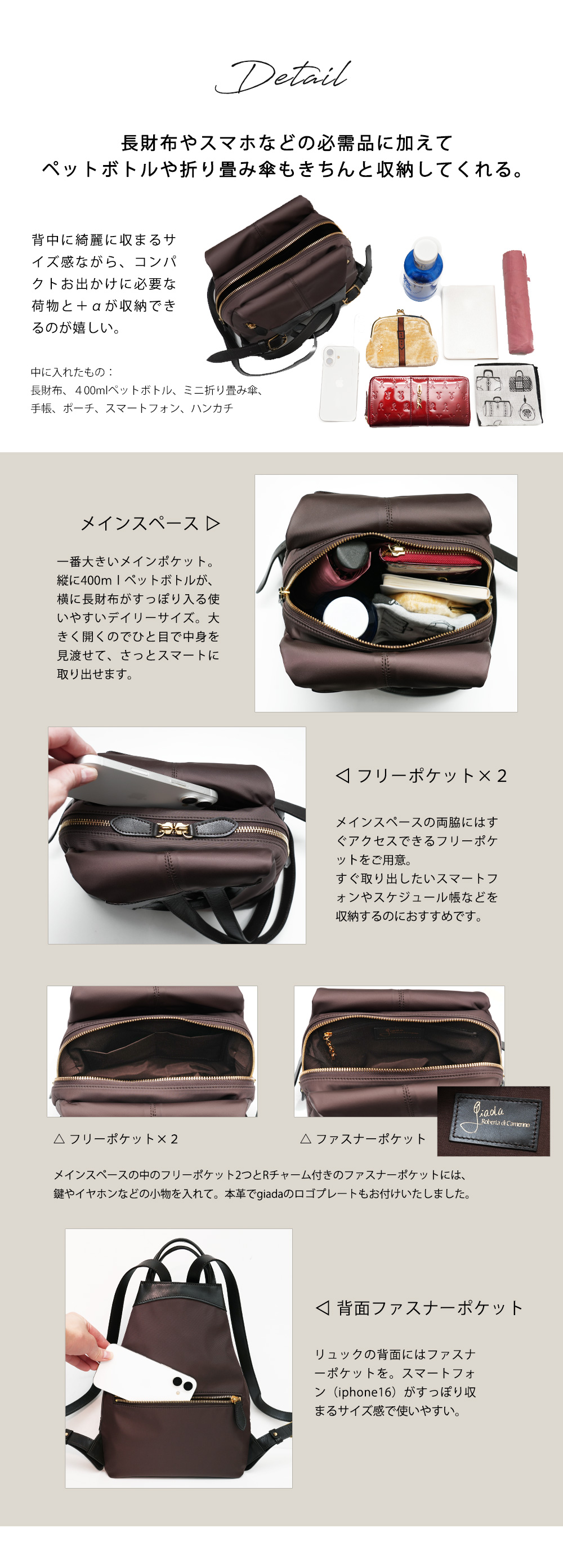 【ロベルタ】新色◆後ろ姿をすらりと見せる“Aライン”リュックLinea（リネア） ロージーブラウン　ナイロン 本革 リュック 旅行 雨の日 3wayの画像
