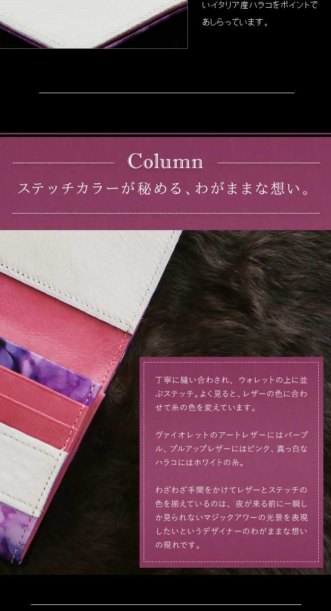 FRUTTI DI BOSCO 【FRUTTI】財布 レディース 長財布 ALBA Alice FRUTTI DI BOSCO 【FRUTTI】財布 レディース 長財布 ALBA Alice