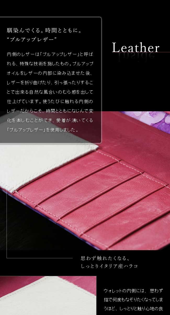 FRUTTI DI BOSCO 【FRUTTI】財布 レディース 長財布 ALBA Alice FRUTTI DI BOSCO 【FRUTTI】財布 レディース 長財布 ALBA Alice