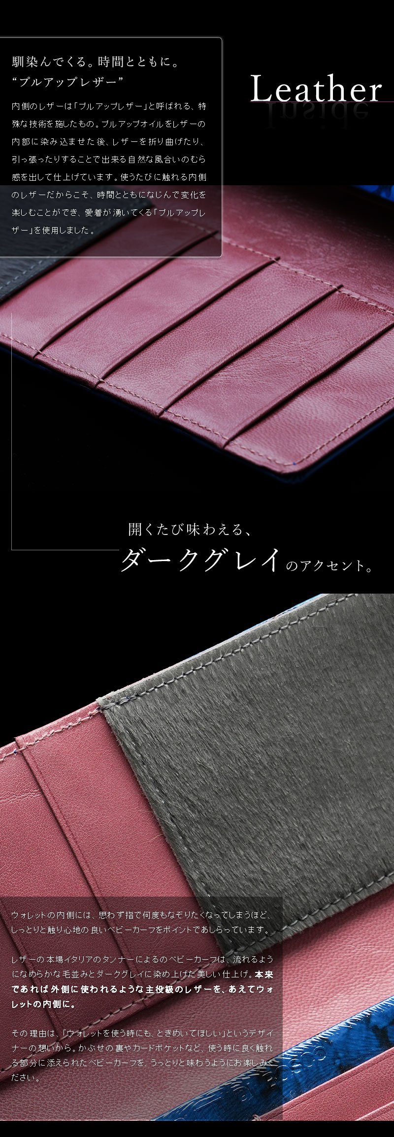 FRUTTI DI BOSCO（フルッティディボスコ） 【FRUTTI】長財布