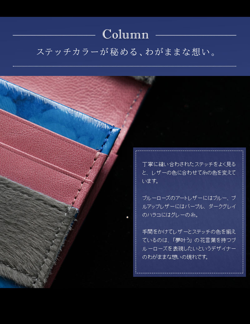 FRUTTI DI BOSCO（フルッティディボスコ） 【FRUTTI】長財布