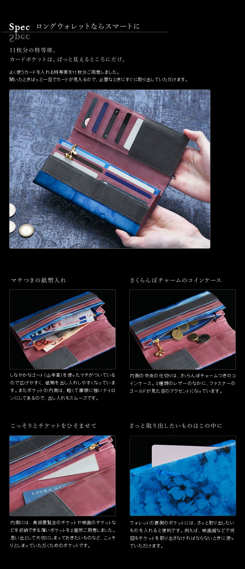 FRUTTI DI BOSCO（フルッティディボスコ） 【FRUTTI】長財布