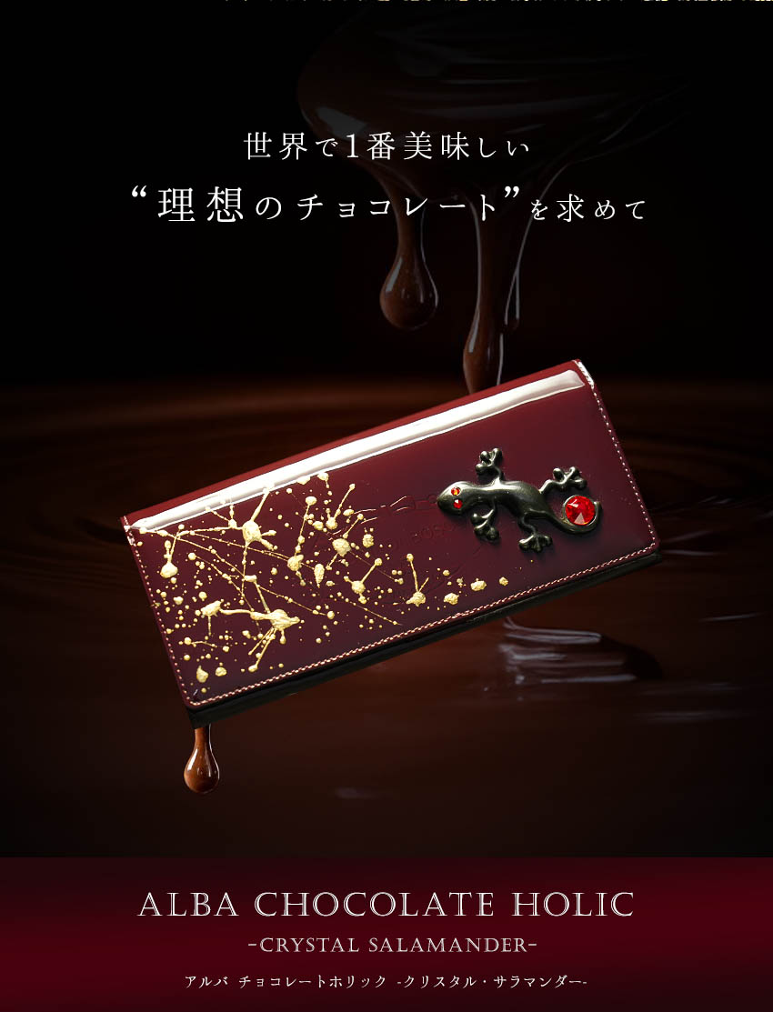 FRUTTI DI BOSCO（フルッティディボスコ） 【FRUTTI】すべての