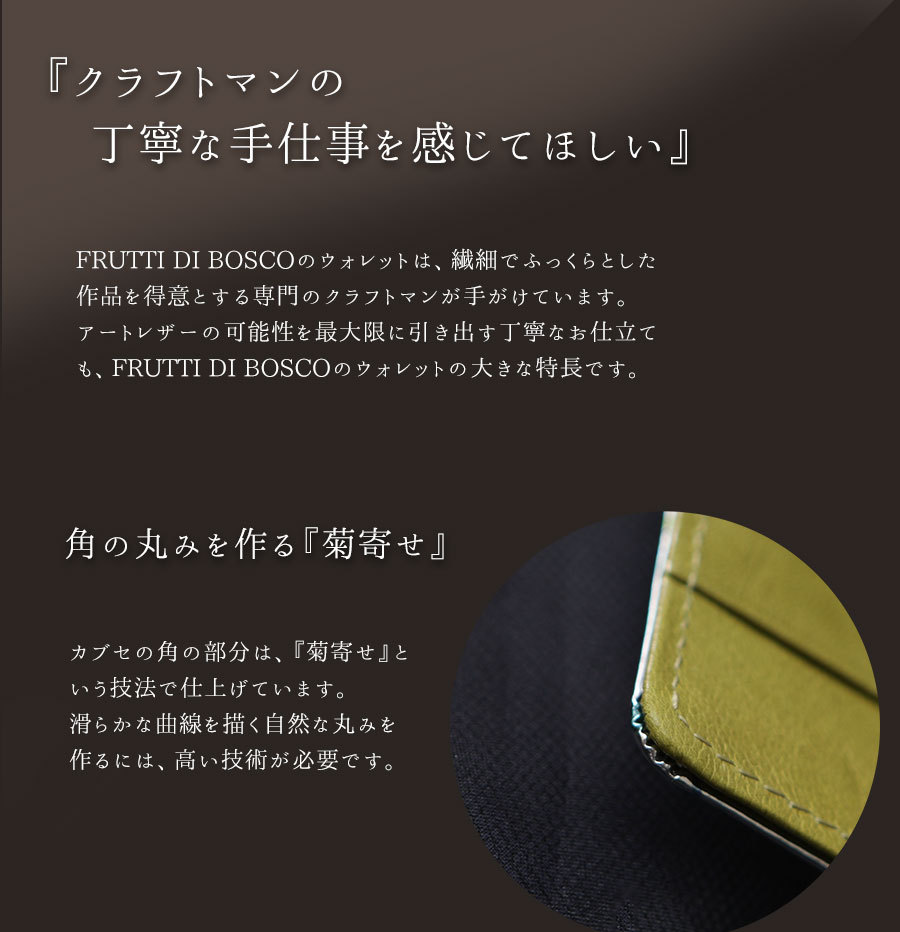FRUTTI DI BOSCO 【FRUTTI】長財布 レディース 財布 花柄 水彩 FRUTTI DI BOSCO 【FRUTTI】長財布 レディース 財布 花柄 水彩