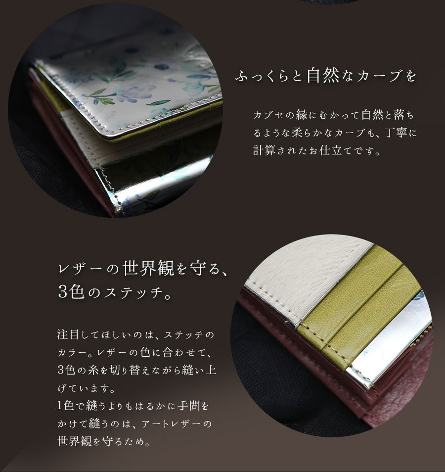 FRUTTI DI BOSCO 花柄 長財布 楽天市場】【FRUTTI】ひと目見たら忘れられない花柄財布ALBA