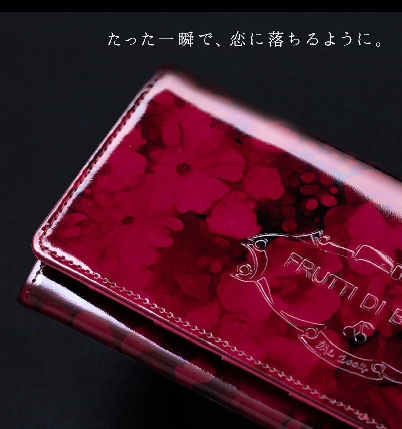 FRUTTI DI BOSCO（フルッティディボスコ） 【FRUTTI】長財布