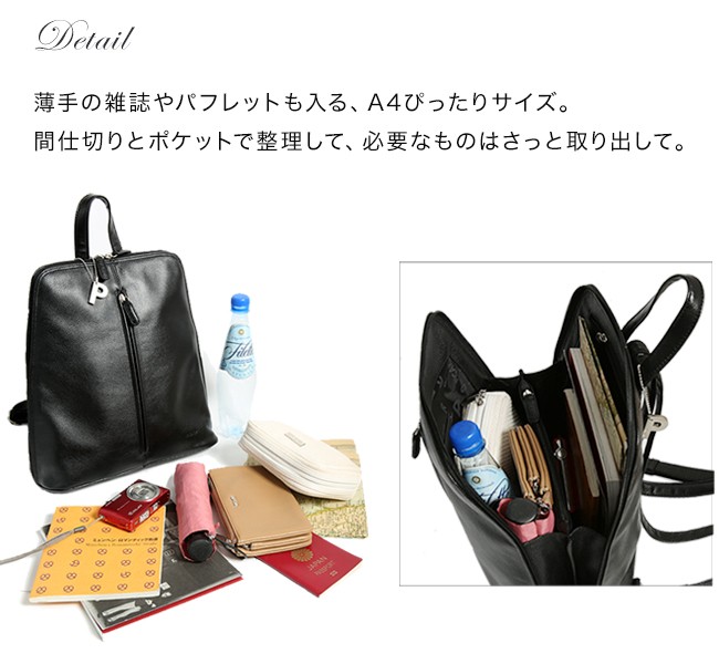 story. リュック　バックパック　ブラック　ミニポーチ付き　【美品】　A4可 BKRAD02160_1.jpg