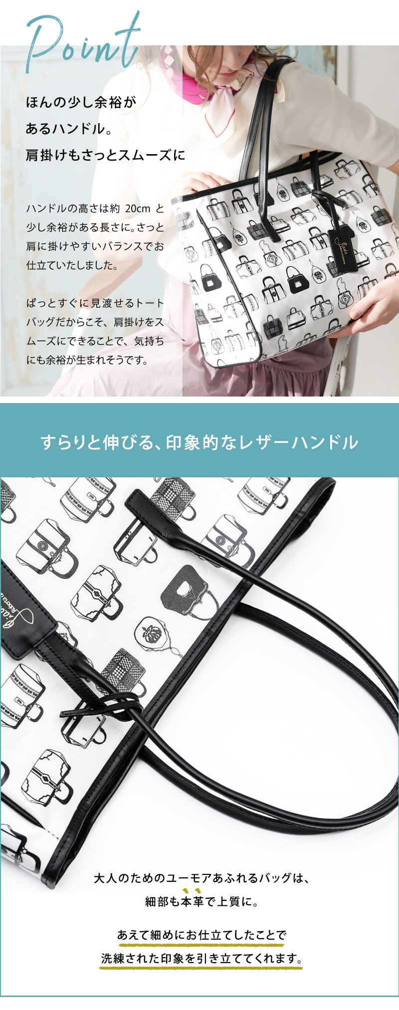 【ロベルタ】テーマは「創業デザイナーのひらめきを描いたスケッチブック」。大人のためのA4デイリートート Sketch tote（スケッチ トート） 軽量 トートバッグの画像