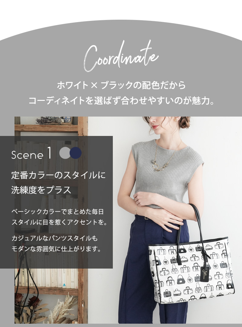 【ロベルタ】テーマは「創業デザイナーのひらめきを描いたスケッチブック」。大人のためのA4デイリートート Sketch tote（スケッチ トート） 軽量 トートバッグの画像