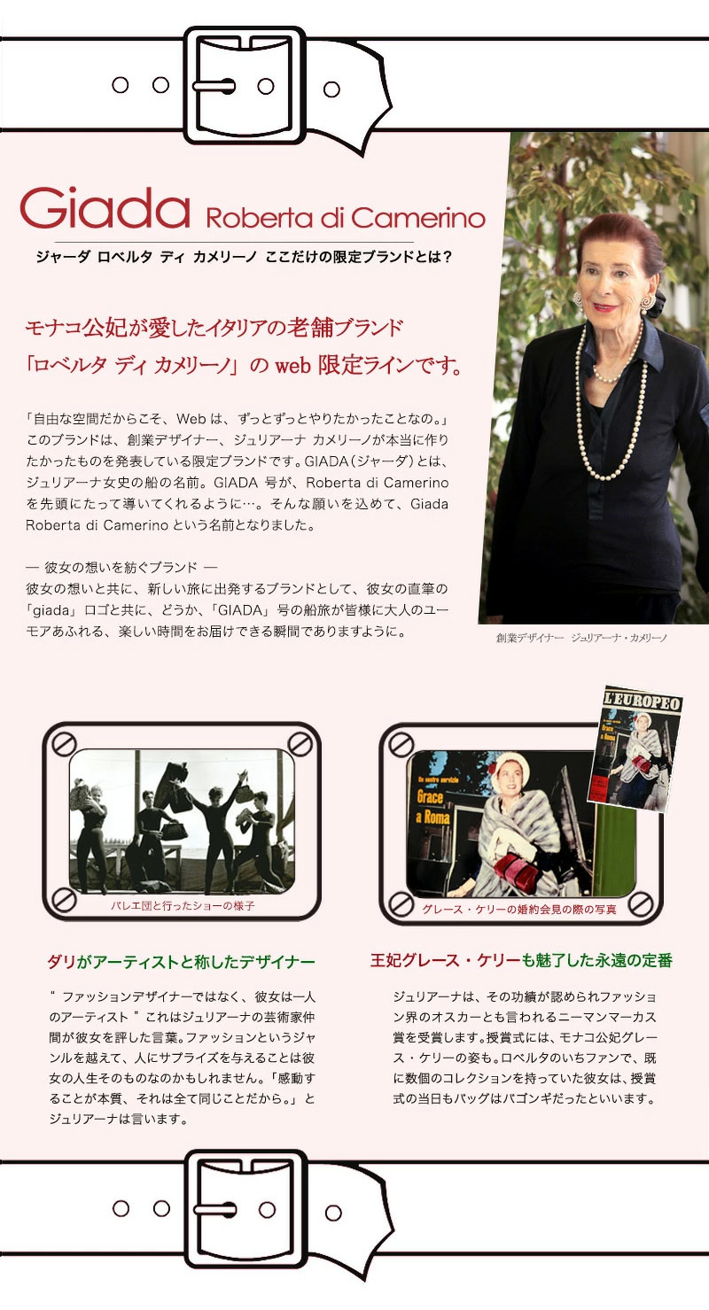 【ロベルタ】テーマは「創業デザイナーのひらめきを描いたスケッチブック」。大人のためのA4デイリートート Sketch tote（スケッチ トート） 軽量 トートバッグの画像