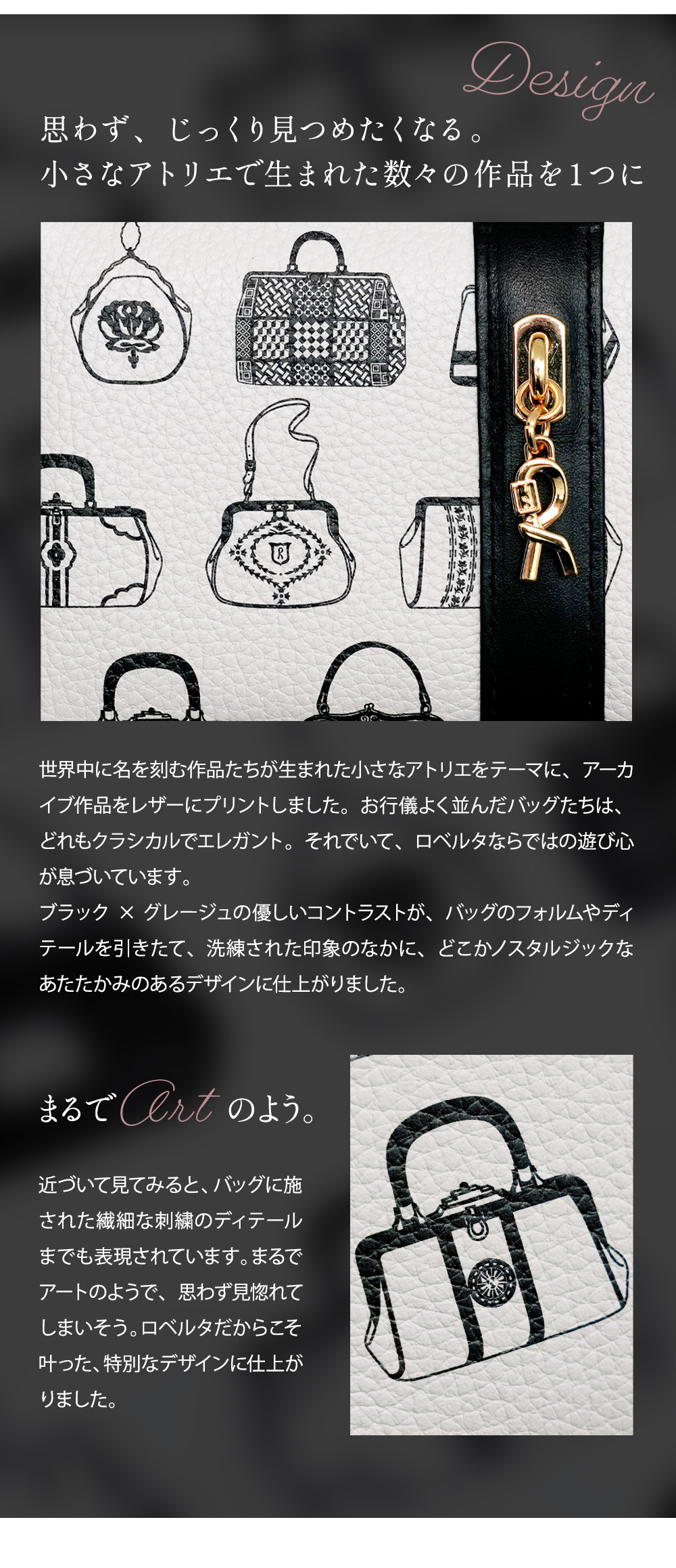 【ロベルタ】ロベルタの創造の旅が始まったアトリエをウォレットに。ラウンド長財布atelier wallet（アトリエ ウォレット） 本革 レディース 財布 Robertaの画像