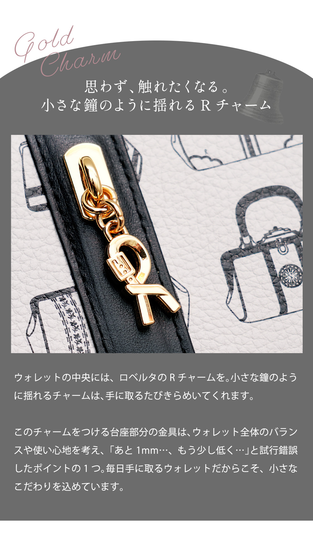 【ロベルタ】ロベルタの創造の旅が始まったアトリエをウォレットに。ラウンド長財布atelier wallet（アトリエ ウォレット） 本革 レディース 財布 Robertaの画像