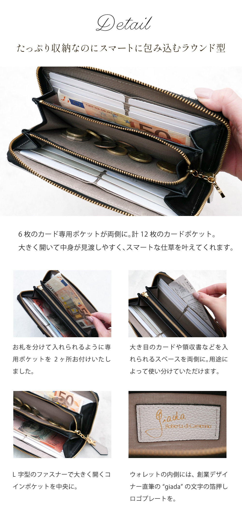 ROBERTA DI CAMERINO（ロベルタ・ディ・カメリーノ） 【ロベルタ