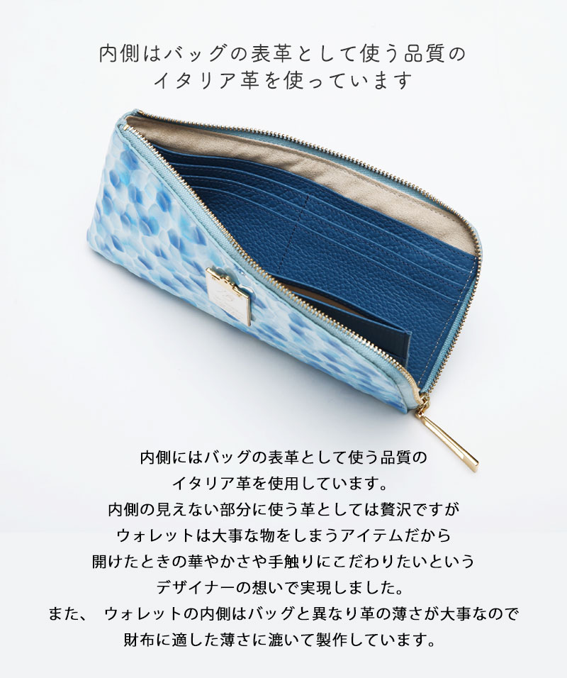 HerSchedule】財布 チェレット Heavenly Blue | www.novinmechanic.ir