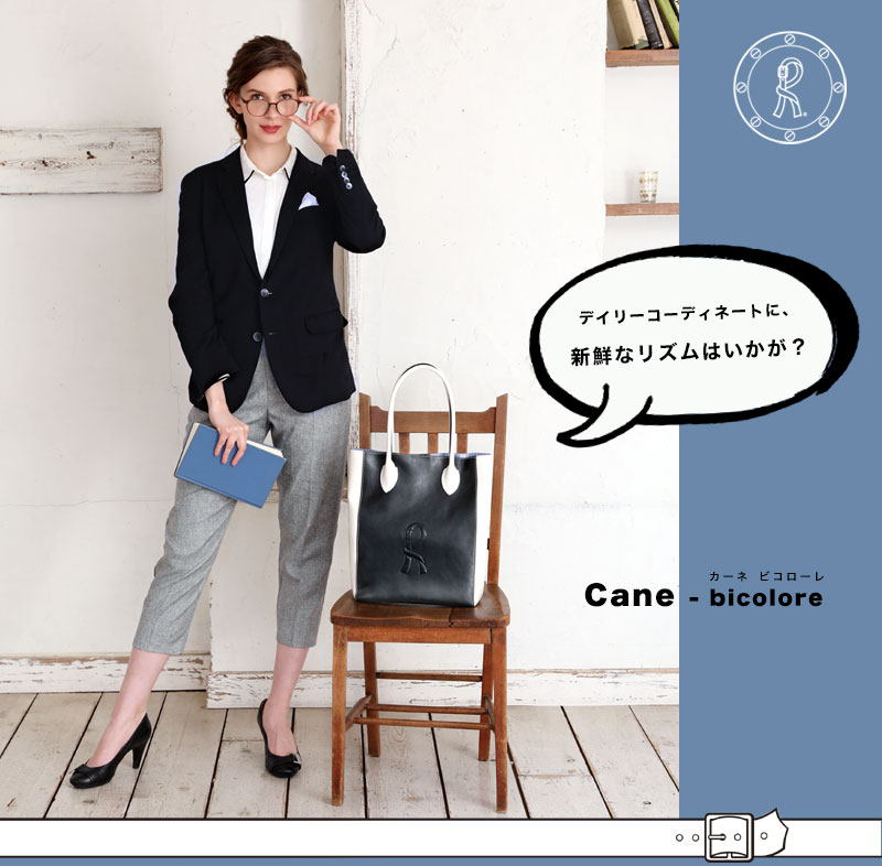 【ロベルタ】コーディネートに新鮮なバイカラー♪優秀レザーA4バッグCane - bicolore（カーネ　ビコローレ）ネイビー×ホワイト【6月27日頃出荷】 | ROBERTA DI CAMERINO | 02