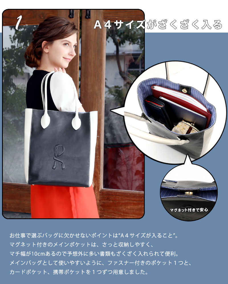 【ロベルタ】コーディネートに新鮮なバイカラー♪優秀レザーA4バッグCane - bicolore（カーネ　ビコローレ）ネイビー×ホワイト【6月27日頃出荷】 | ROBERTA DI CAMERINO | 05
