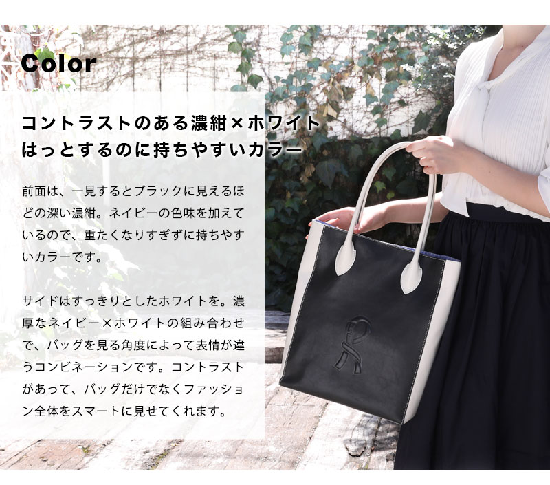 【ロベルタ】コーディネートに新鮮なバイカラー♪優秀レザーA4バッグCane - bicolore（カーネ　ビコローレ）ネイビー×ホワイト【6月27日頃出荷】 | ROBERTA DI CAMERINO | 10