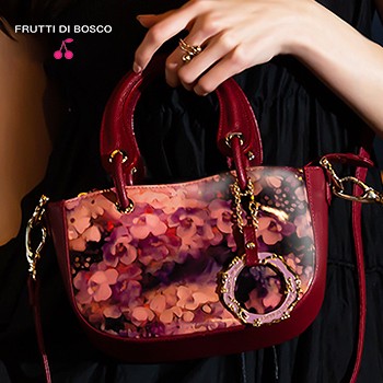 FRUTTI DI BOSCOエルトゥーク限定ライン