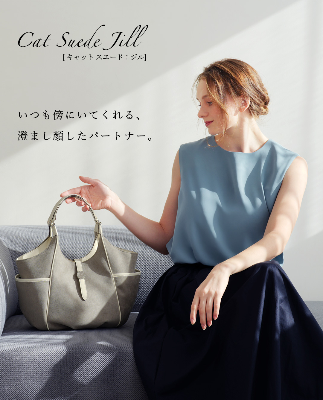 cooga（クーガ） 【cooga】魔法のようなニュアンスグレー Cat Suede