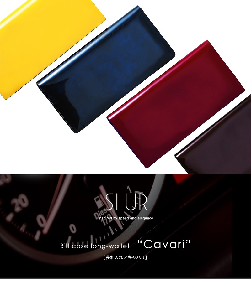 SLUR】エナメル長財布 Cavari（キャバリ） 【12月27日頃出荷】 : 376-s2610-2 : 限定バッグに出会えるエルトゥーク - 通販  - Yahoo!ショッピング