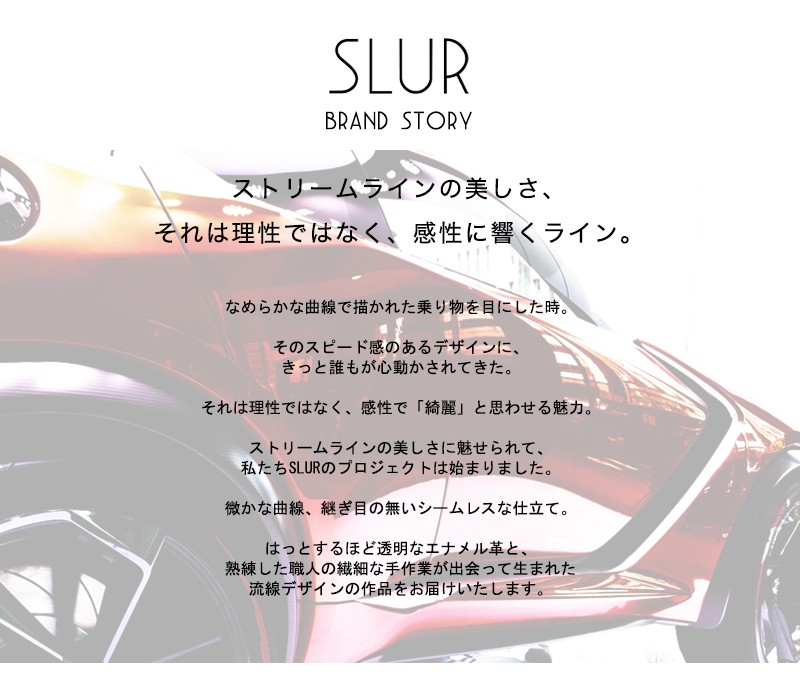 SLUR】エナメル長財布 Cavari（キャバリ） 【11月6日頃出荷