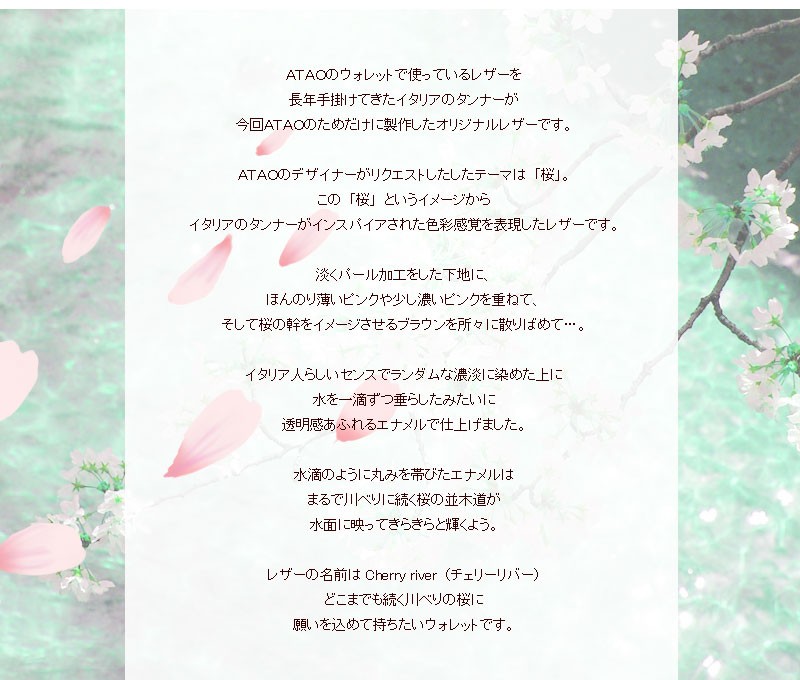 楽天ランキング1位 Atao 財布 レディース イタリア革 ａｔａｏオリジナルレザーウォレットlimo Cherry River リモチェリーリバー 最短当日 最長翌営業日出荷 超美品 Kuljic Com