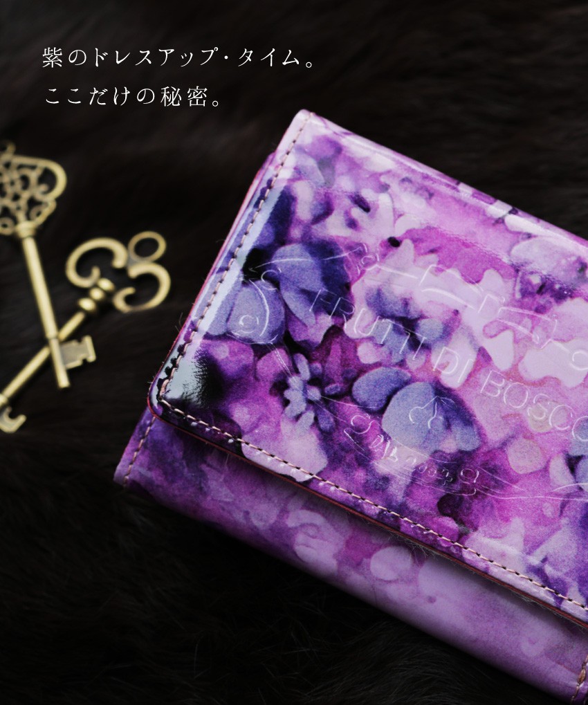 FRUTTI】キーケース Chiave Alice -Magic Hour-（マジックアワー