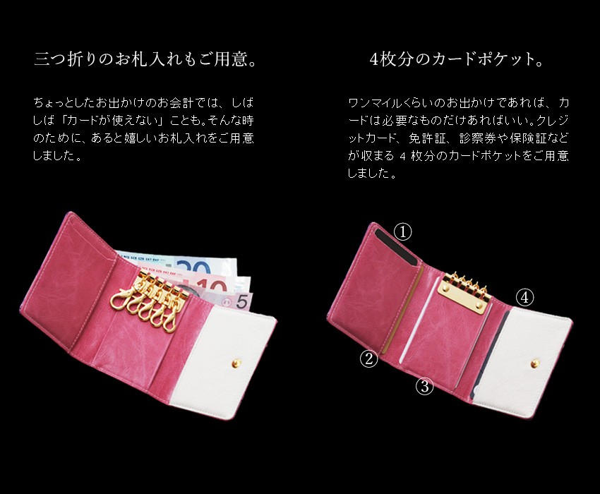 FRUTTI】キーケース Chiave Alice -Magic Hour-（マジックアワー