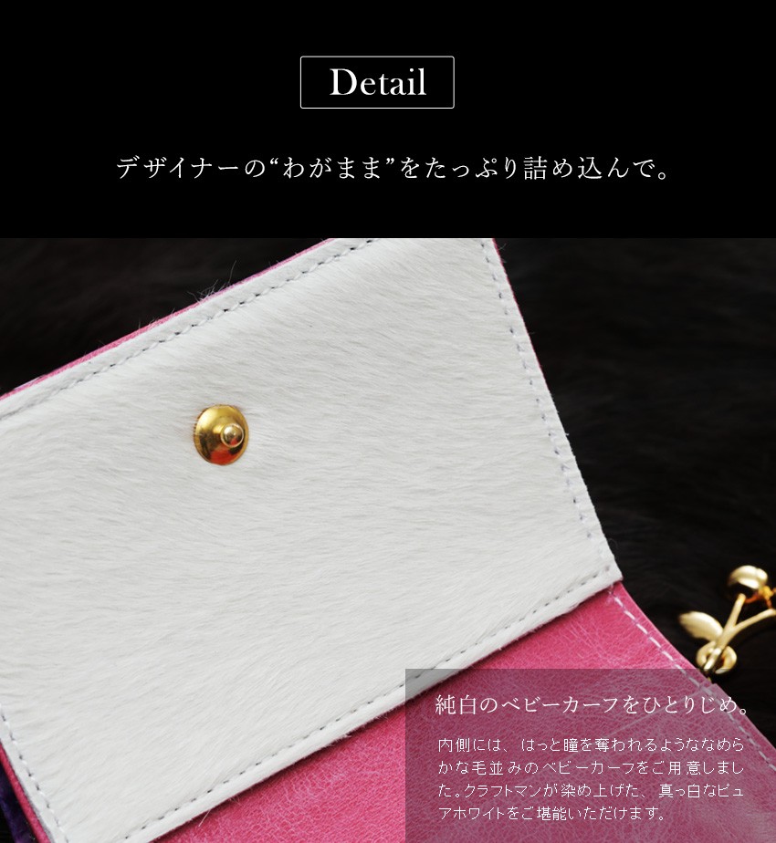 FRUTTI】キーケース Chiave Alice -Magic Hour-（マジックアワー