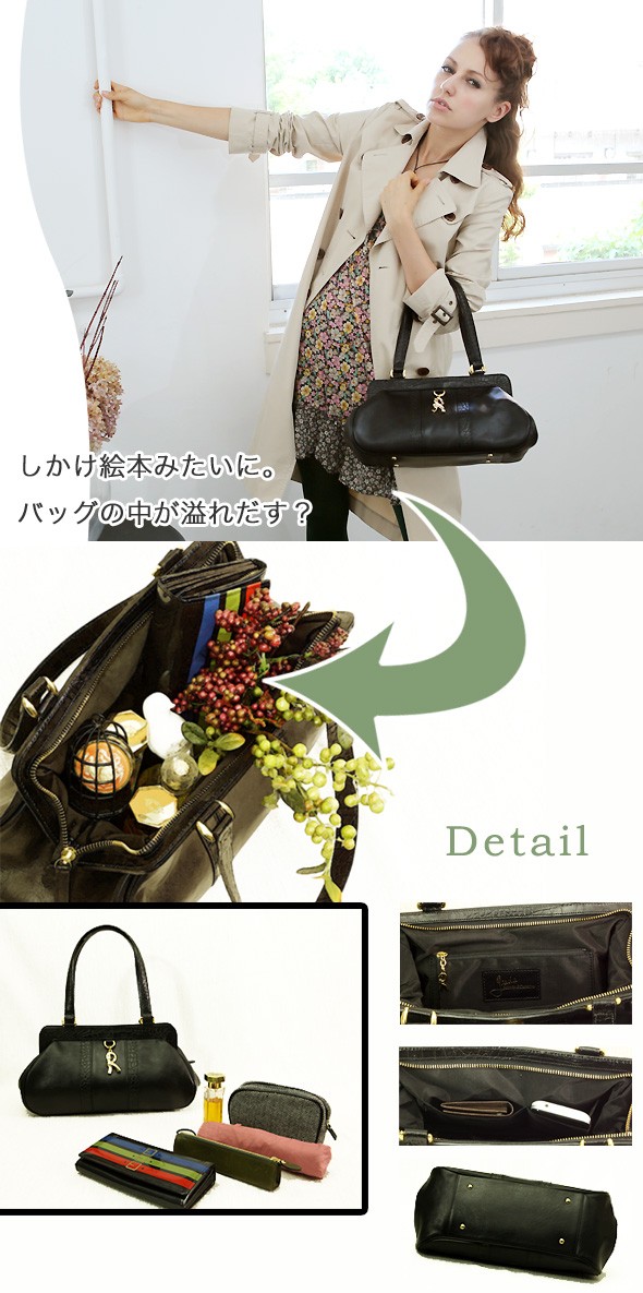 ロベルタ】王妃も愛したロベルタクラシックをデイリーに