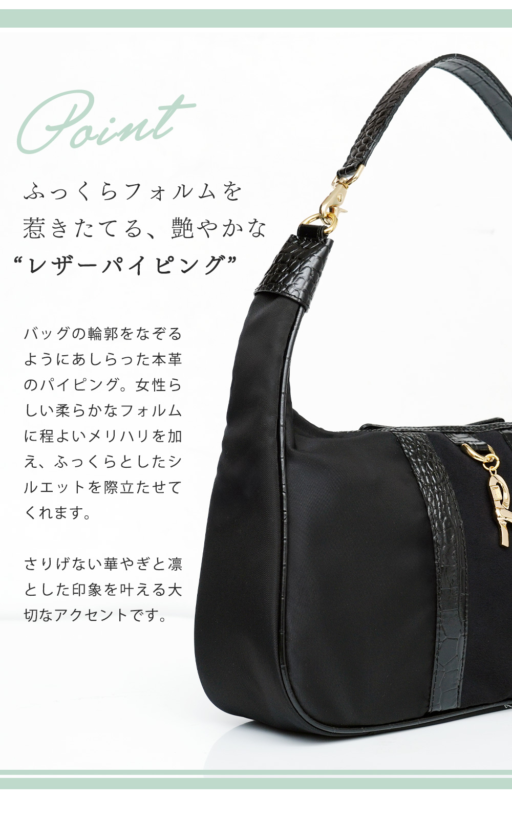 ROBERTA DI CAMERINO（ロベルタ・ディ・カメリーノ） 【ロベルタ】軽さ