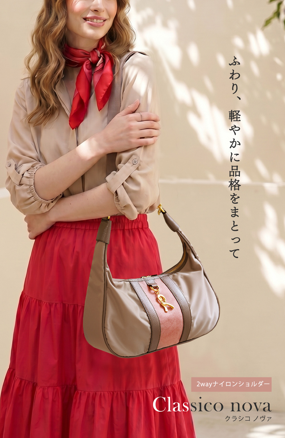 インヴェル リカバリーウェア 首脳サポーター ルビーローズ　限定品　限定色 ROBERTA DI CAMERINO（ロベルタ・ディ・カメリーノ） 【ロベルタ】新色