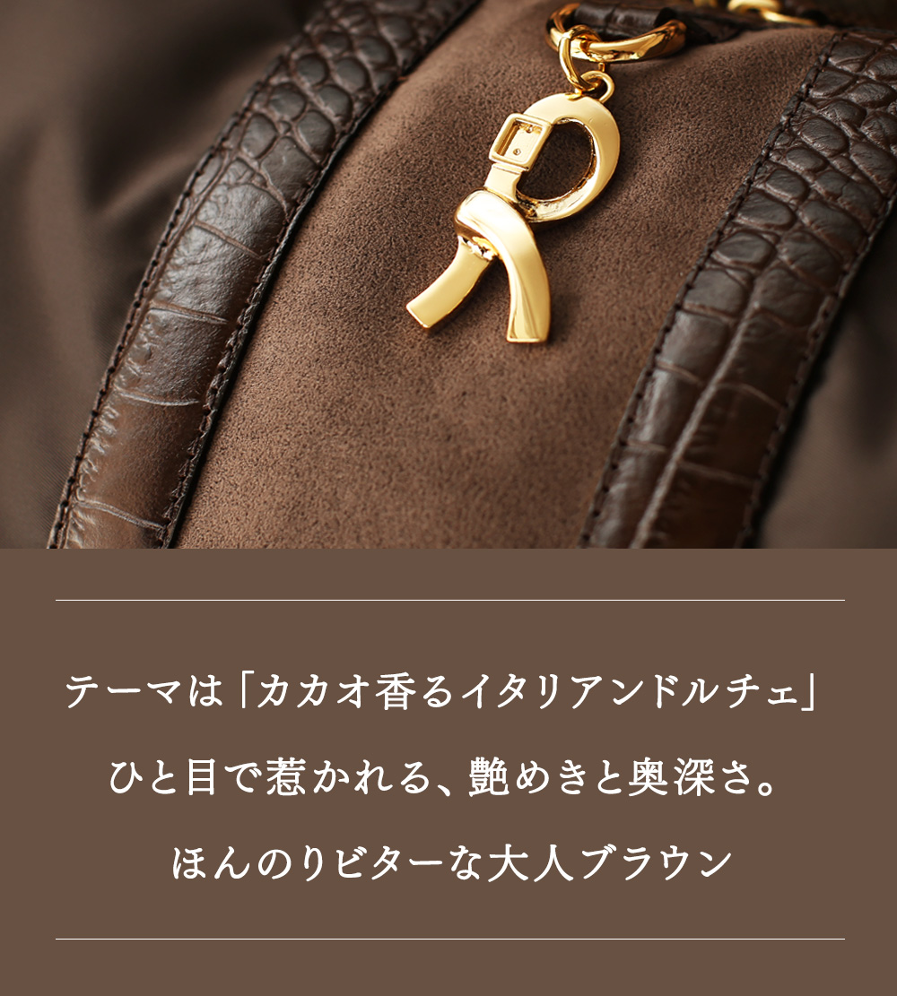 ROBERTA DI CAMERINO（ロベルタ・ディ・カメリーノ） 【ロベルタ】新色