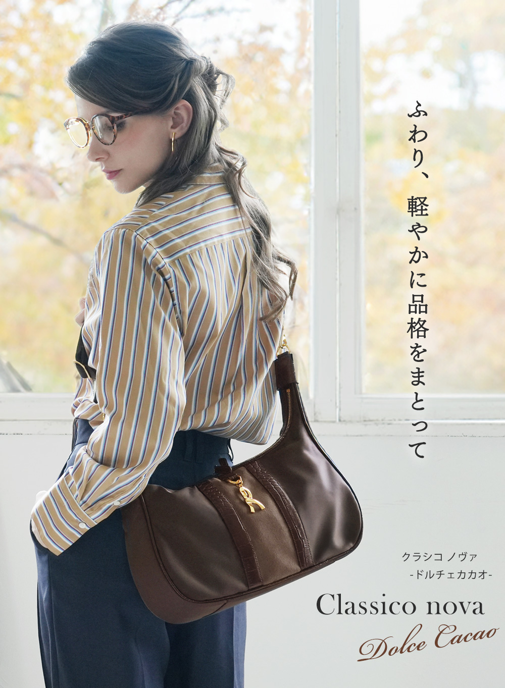 ロベルタ  デ カメリーノ 肩掛けバッグ ROBERTA DI CAMERINO（ロベルタ・ディ・カメリーノ） 【ロベルタ】軽さ