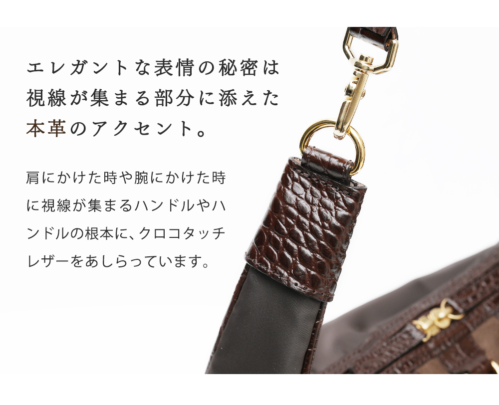 ROBERTA DI CAMERINO（ロベルタ・ディ・カメリーノ） 【ロベルタ】新色